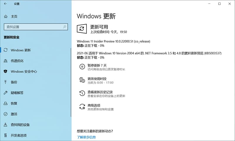 检查更新