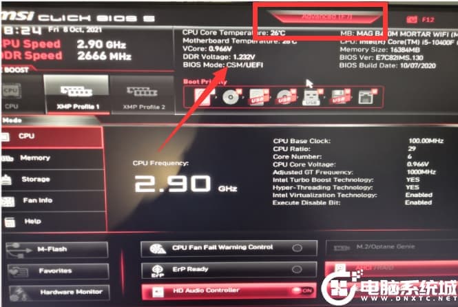 进入bios