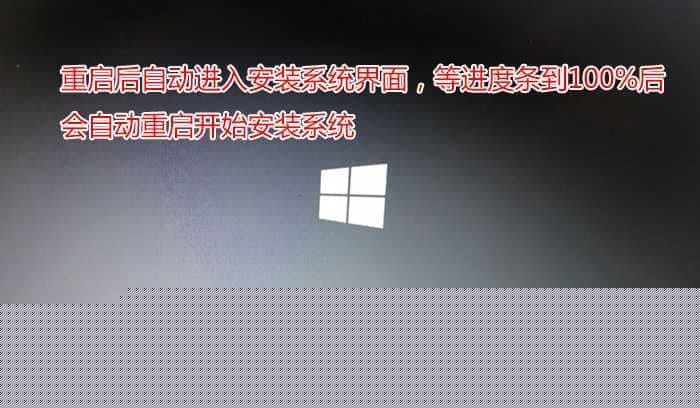 gpt分区开始恢复系统