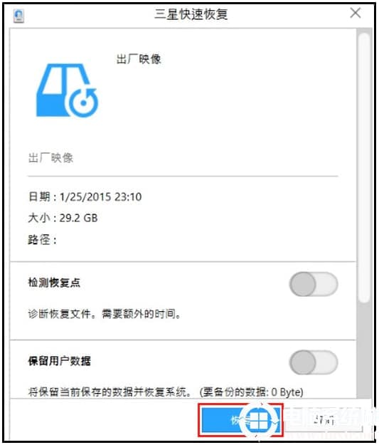 确认好各个选项