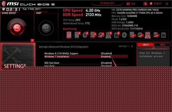 开启win7支持选项