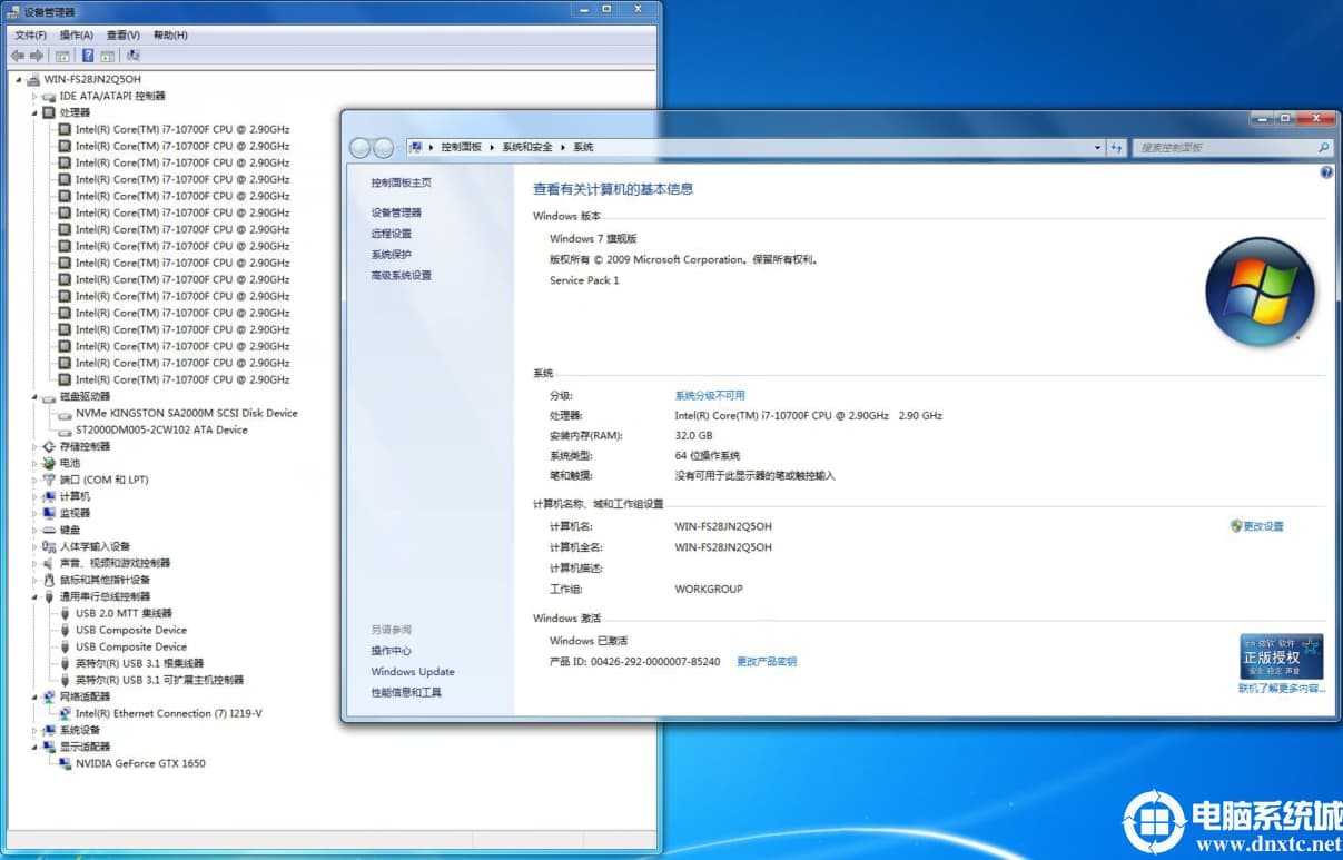 10700f cpu安装win7后效果图
