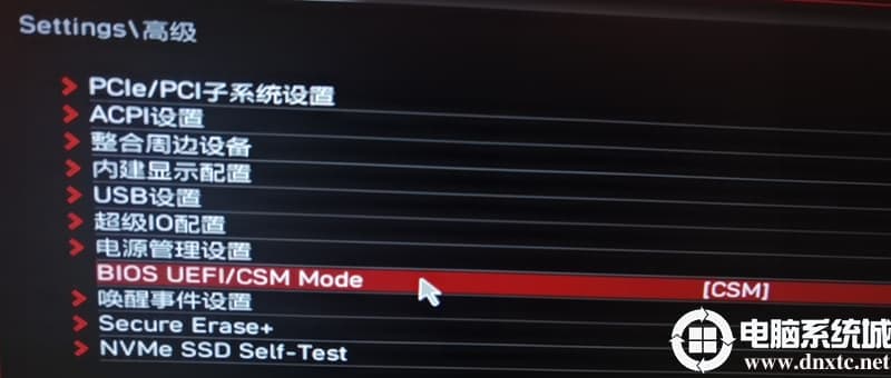 高级