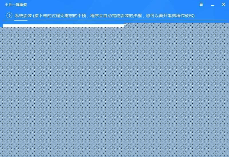 一键重装系统在线下载win10专业版系统