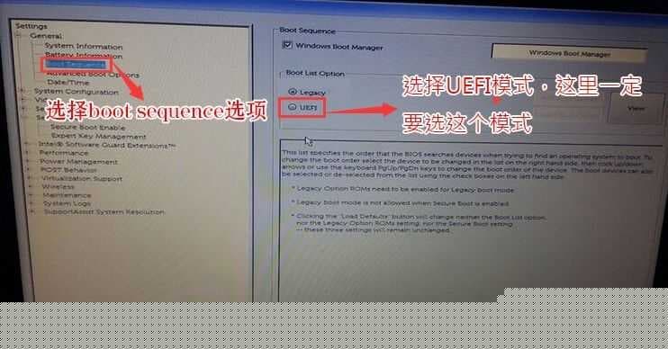 uefi引导