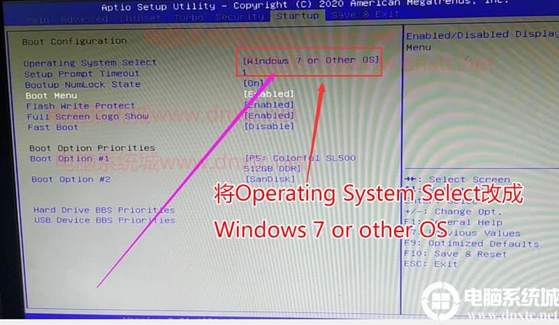 改windows7 兼容设置