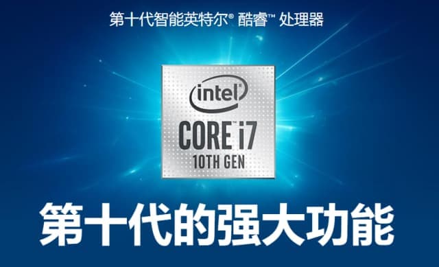10代cpu装win7系统