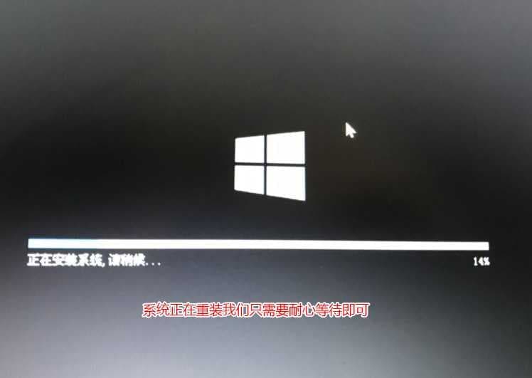 一键重装安装win10专业版系统过程