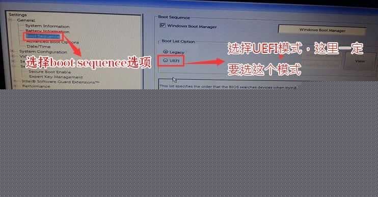uefi引导