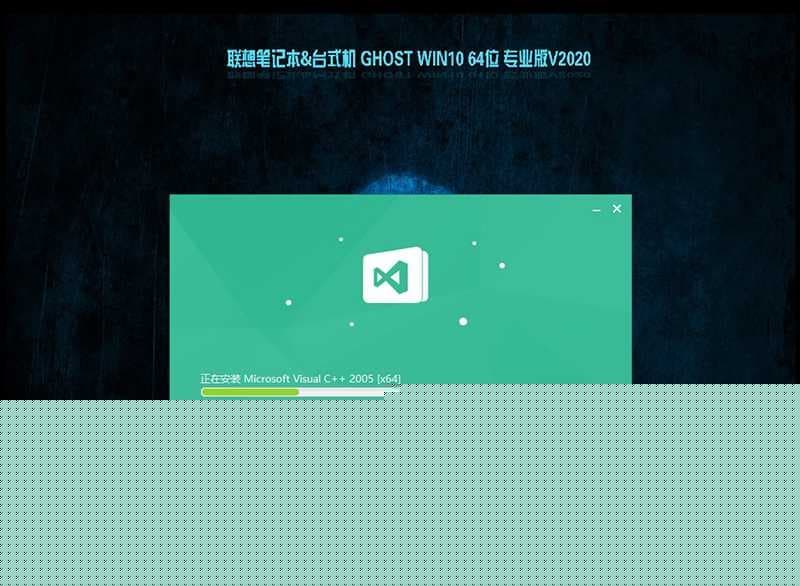 联想扬天V320笔记本装win10系统
