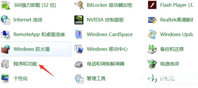 程序与功能