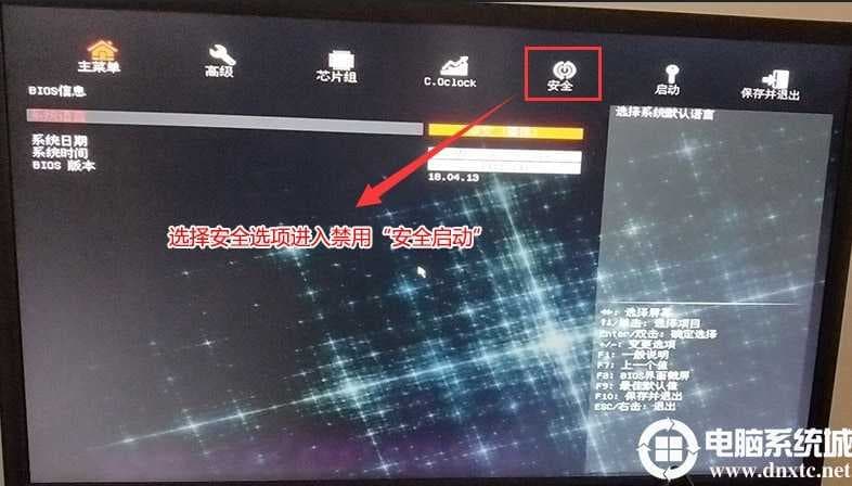 返回选择“”