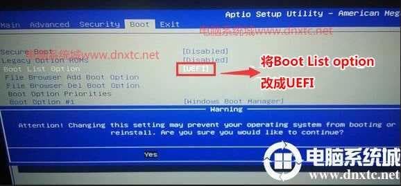 boot list optaion的模式改成uefi