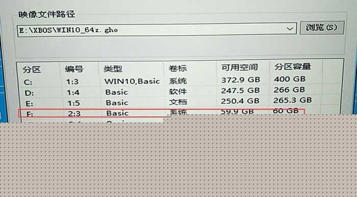 选择win10镜像