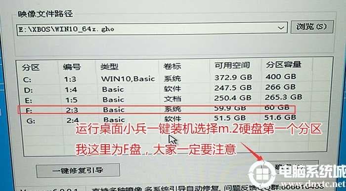 选择win10镜像