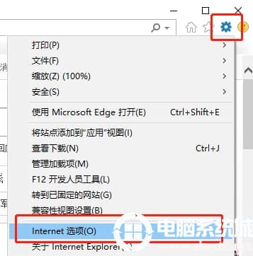 Internet选项