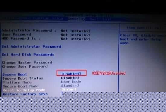 Secure Boot回车设置成Disabled