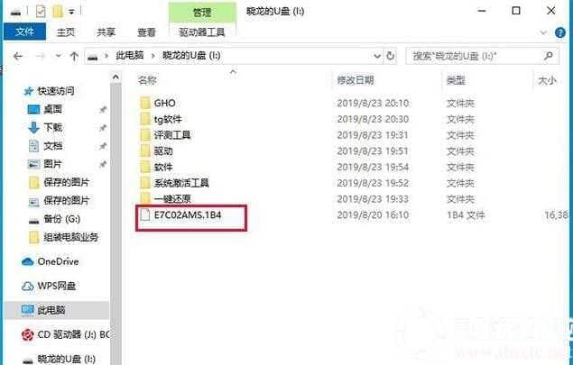 准备升级