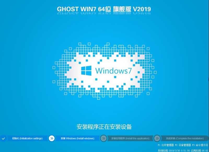 雷神Force T9Ti台式机win7系统安装过程