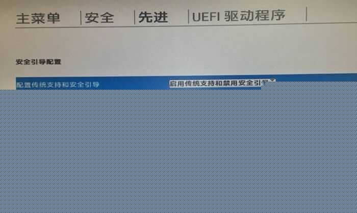 勾选“清除安全引导密钥”