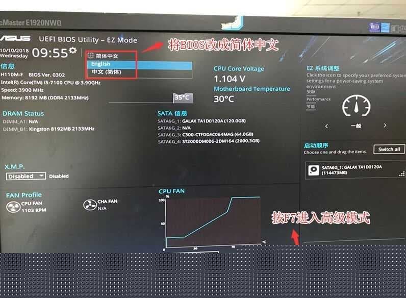 按F7进入高级模式