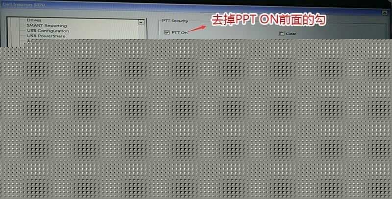 去掉PPT