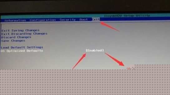把OS Optimized Defaults设置为Disabled