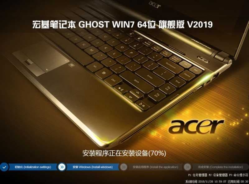 宏碁Acer 商祺SQX4270台式机intel 8代cpu系统安装win7过程