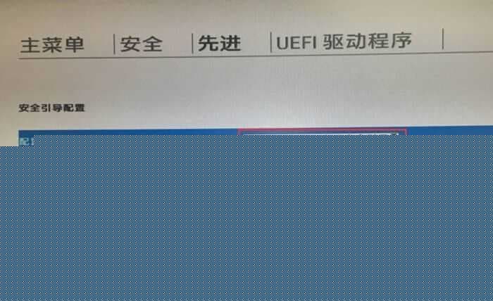 启用传统支持和禁用安全引导