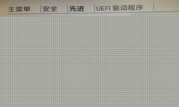 勾选“清除安全引导密钥”
