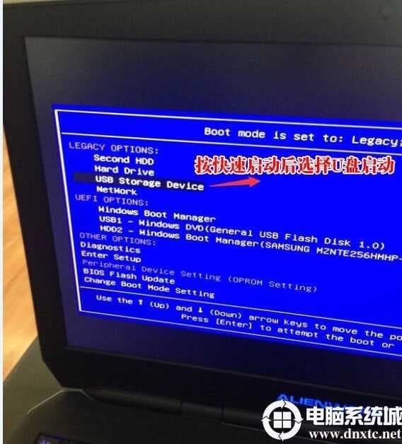 开机按F12选择U盘启动