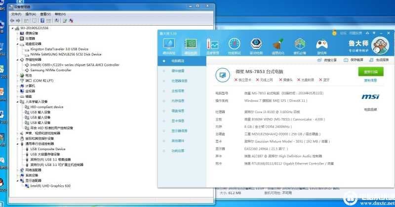 微星z390主板win7系统安装过程