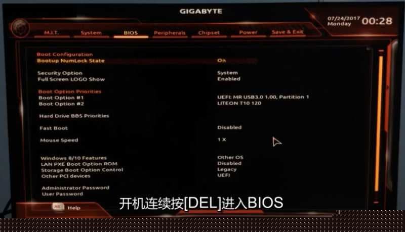 按DEL进入BIOS设置