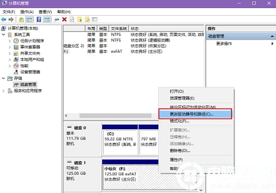 u盘不显示盘符