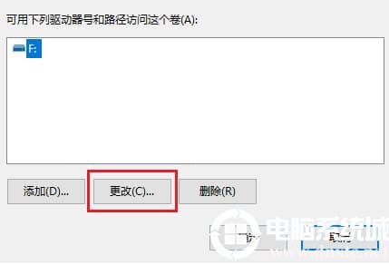 u盘不显示盘符