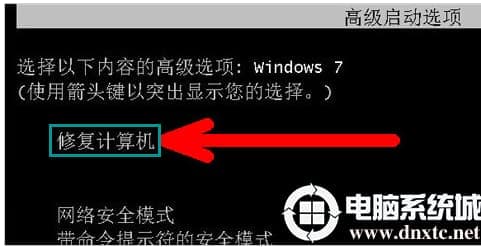 开机