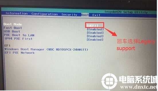 把Boot Mode从UEFI改成Legacy Support传统引导