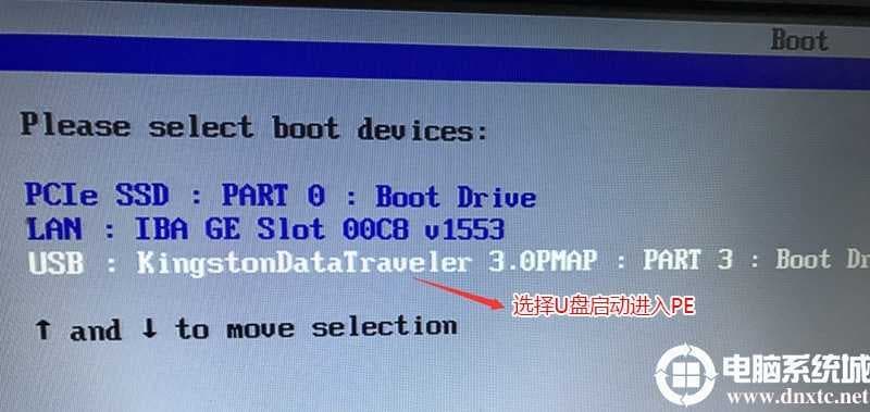 选择U盘启动