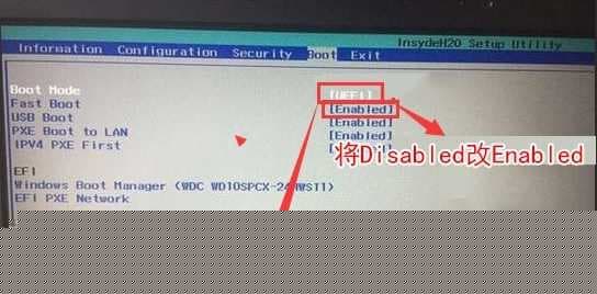 把Fast Boot改成enabled,开启快速启动