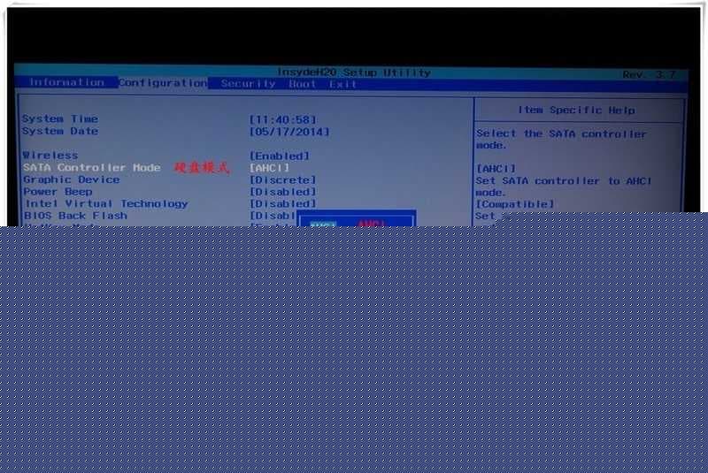 硬盘模式(SATA Controller Mode) 硬盘模式(SATA Controller Mode)