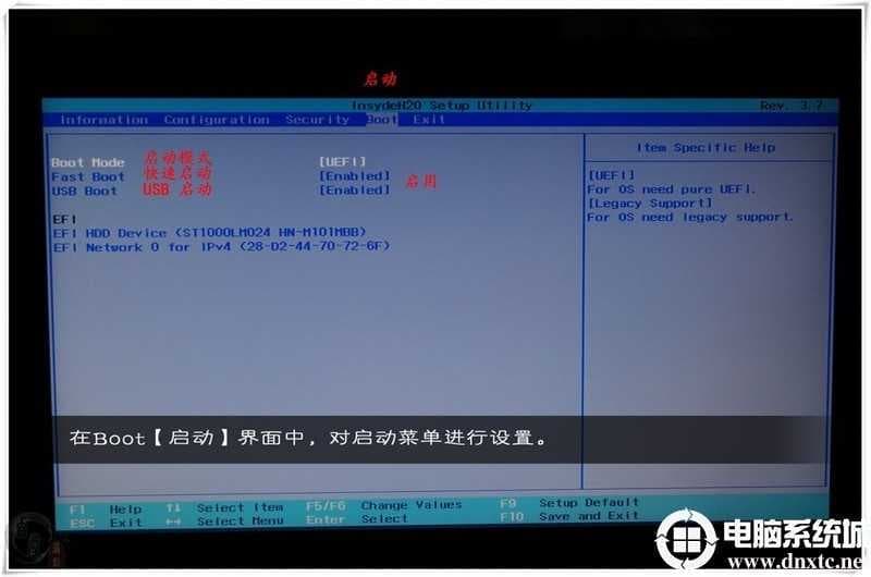 联想笔记本bios中英文对照表:启动(Boot)选项 联想笔记本bios中英文对照表:启动(Boot)选项