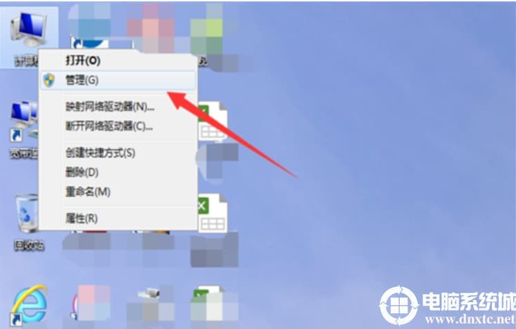 c盘空间不足怎么扩大