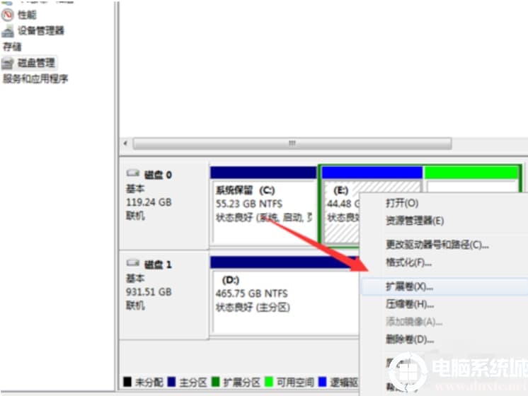 c盘空间扩大