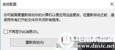 双系统