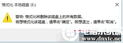 删除