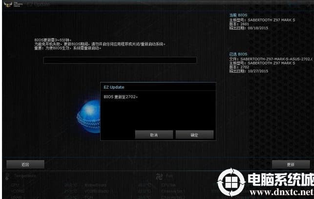 主板