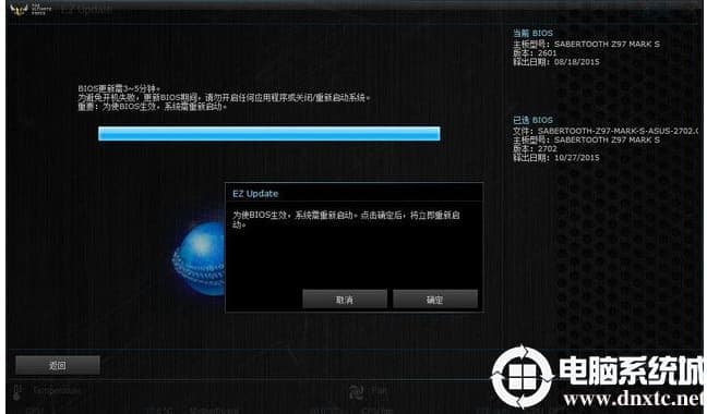 bios