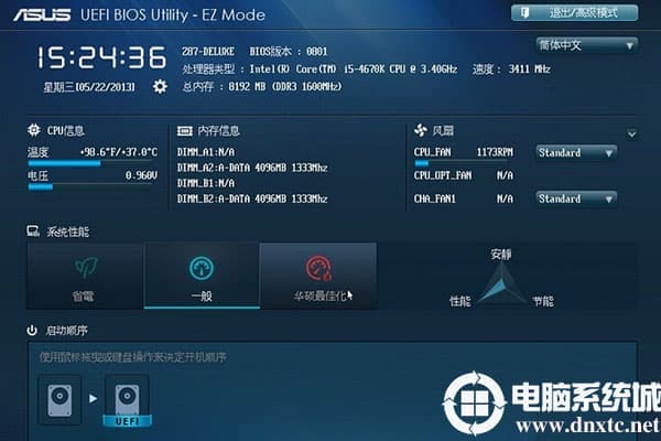 uefi bios