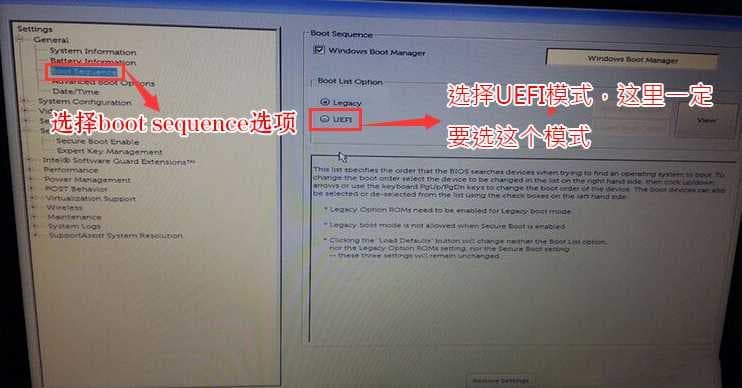 uefi引导