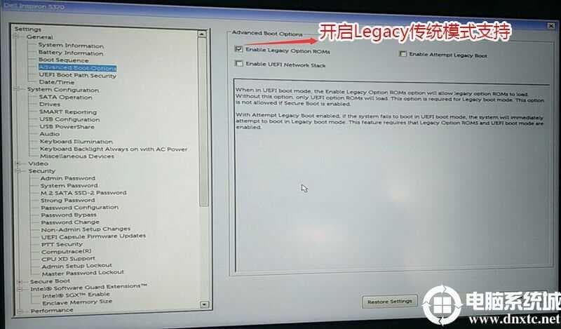 进入BIOS中boot options设置